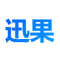 迅果